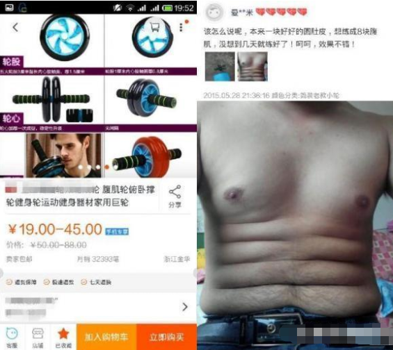 10张“笑死人不偿命”的买家秀, 卖家: 十倍退款给你, 求你把图删了