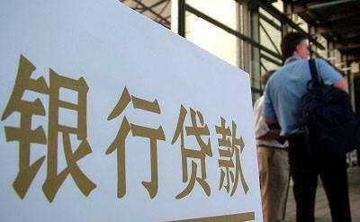 贷款买房有限制，到了这个贷款数额，需要再考虑考虑