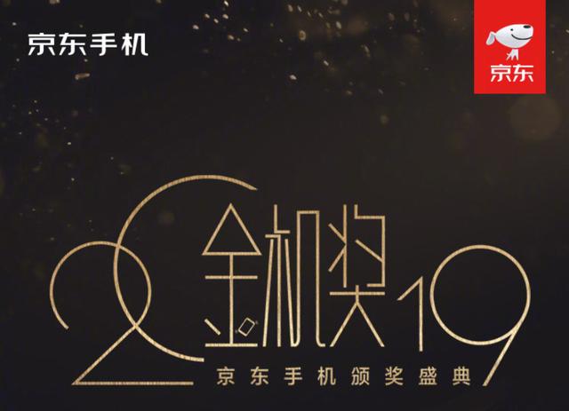 EISA大奖公布，一加连获两个奖项，成最大赢家