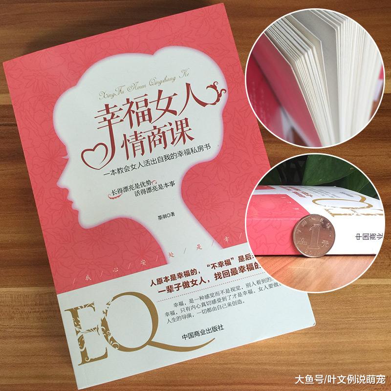 远离电子产品多读点书