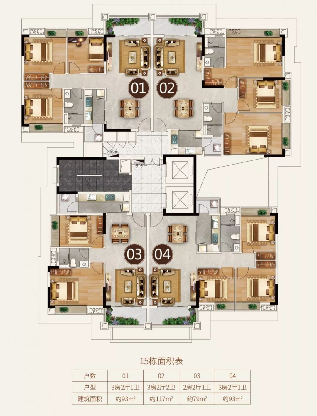牺牲10个亿，不建房子建配套，这是不是广州最魔幻的开发商