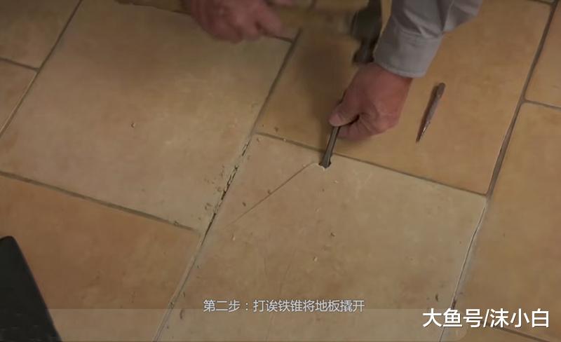 娃儿败家，新铺的地砖就砸裂了！泥工老公公妙手，一点痕迹都没