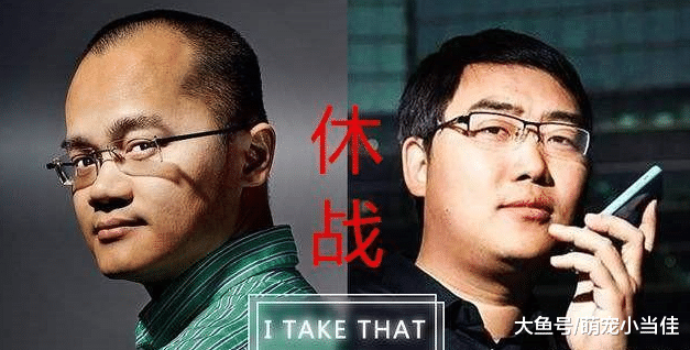 程维要笑了, 美团打车不来了, 王兴要临阵退缩了