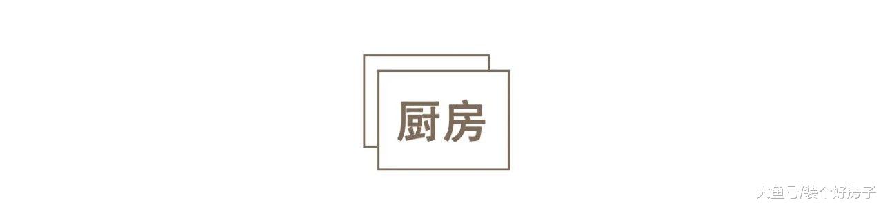 广州小姐姐48㎡ 单身公寓美到犯规，多功能吧台也太好用了吧！