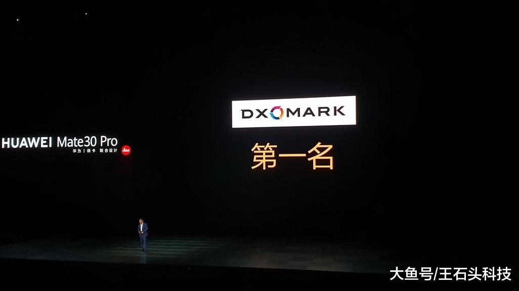 华为Mate30 Pro视频得分不如三星，余承东：华为提前交卷