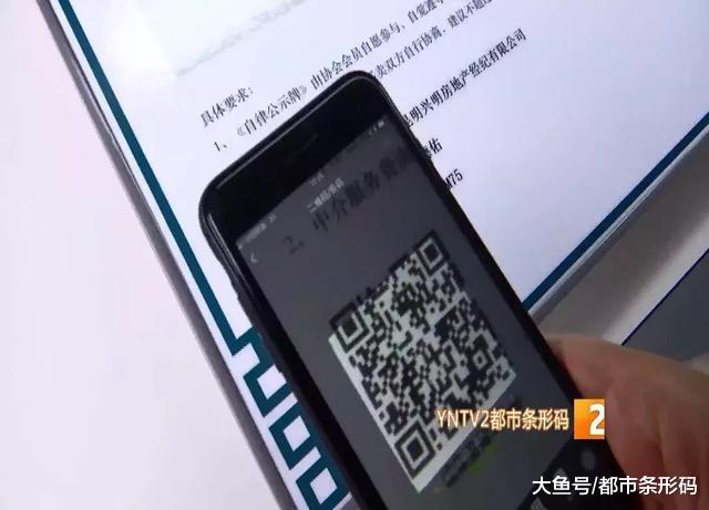 卖个房都被套路！昆明市民遇到“坑爹”中介，2万元的预付款就这么飞了……