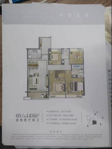 ＂捂地＂5年之久！海珠千万住宅南向景观却是低矮＂老破小＂