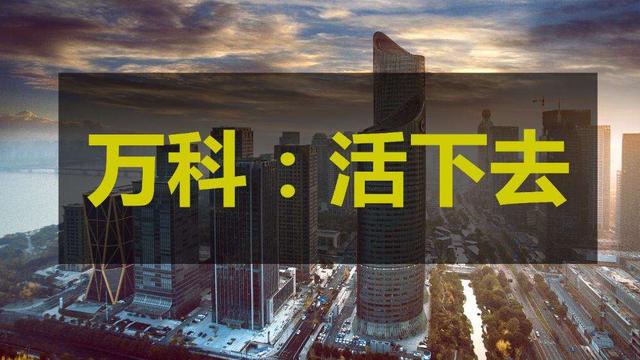 楼市传来大好消息，五大理由告诉你，未来房价将恢复理性。