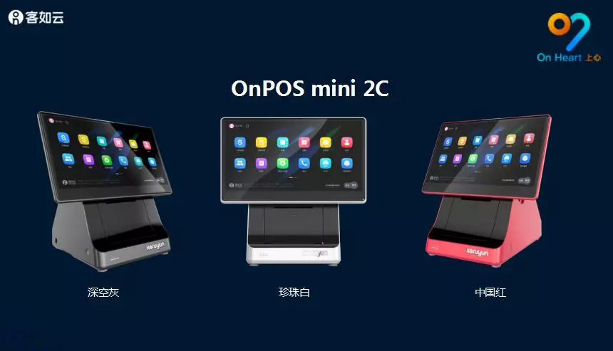 客如云又搞大事情，年度新品、蓝皮书、开放平台一天爆发！
