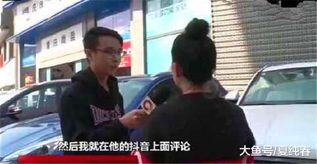 女子抖音上刷到男友，不料已是孩子他爸，她勇敢揭开爱情套路？