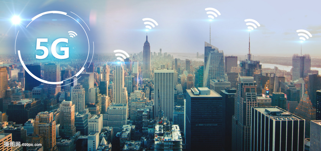 石家庄主城区 明年底实现5G覆盖