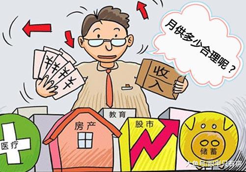 致刚需族：你最好牢记这5个买房建议，尤其是最后一个！