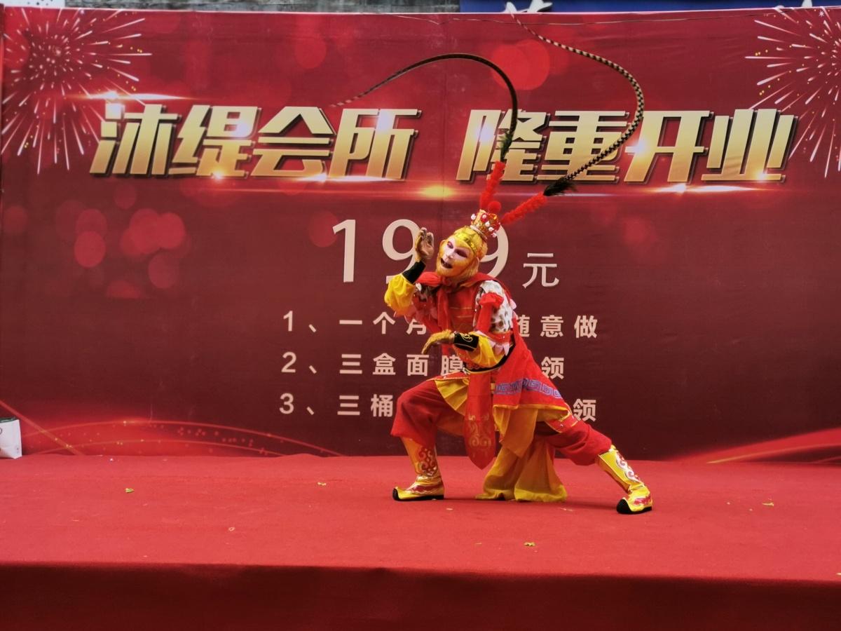 恭喜！沐缇养生会所盛大开业啦！太高大上了