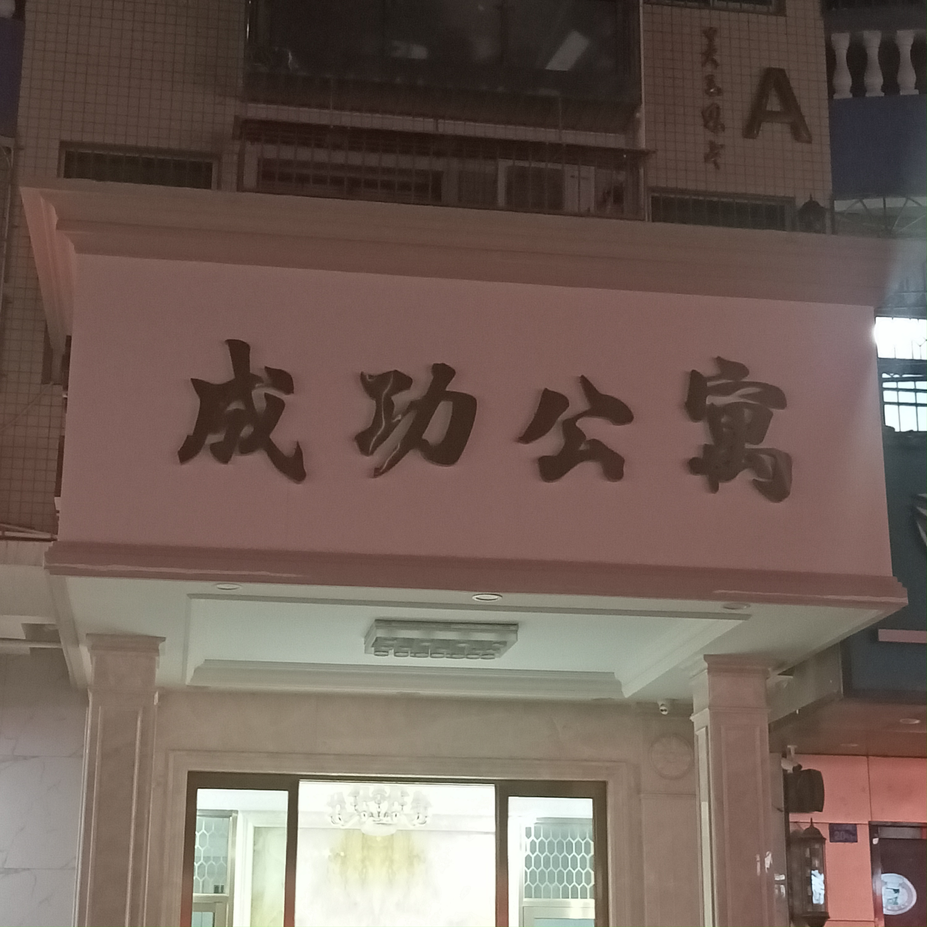 深圳房东：现在的租客太矫情了，房租涨100块钱，直接就退房了