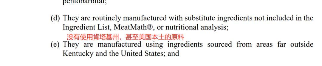 渴望，爱肯拿又被控告使用过期冻肉，夸大宣传，使用非本地原料
