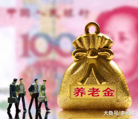 缴30年和25年养老保险，退休后的养老金差距能有400元每月吗？