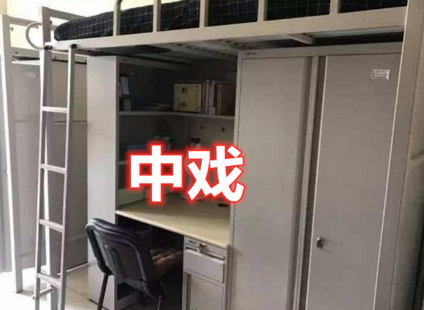 宿舍差距真“狠”！忍了中戏和北电，看到伯克利：志愿能放弃么？