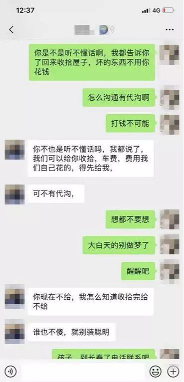 吐了！租客走后，房东进门一看简直要疯！然而还有更令人崩溃的事
