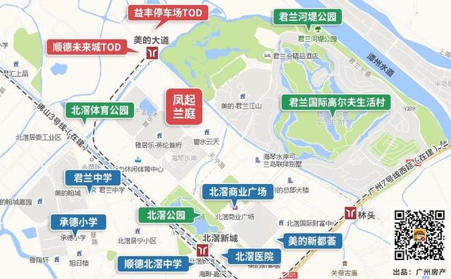 1.18万/平！距地铁500米！隔壁高尔夫！为了大人物，佛山拼了