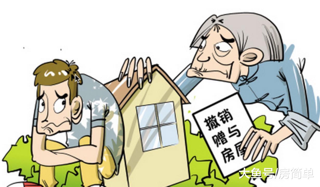 直系亲属间房产怎么过户“最划算”？很多人都“想错了”！