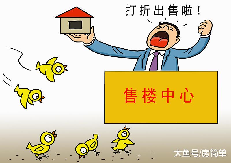 什么时候是买房好时机？当你接到很多卖房推销电话的时候可能就是