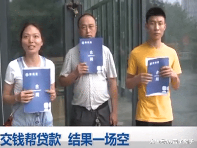 ?重庆：扬言能办贷款，交钱后公司人去楼空