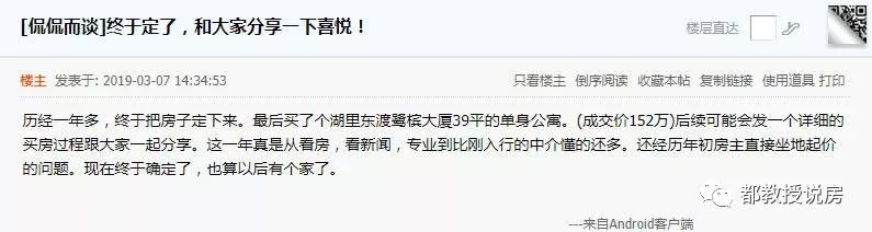 从漳州到岛内，真实的厦门购房故事——谈当前买房的正确姿势