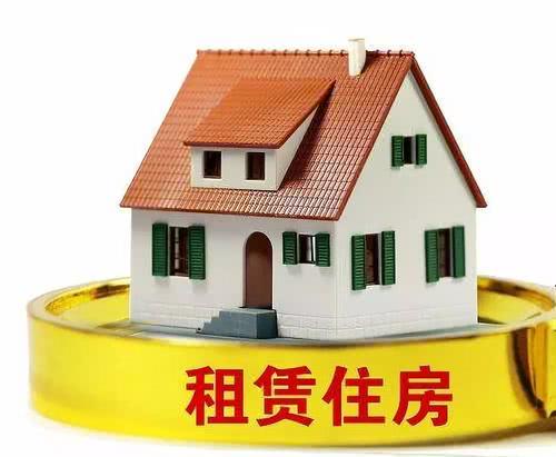 【阿狸地产说】北京剑指违法群租房，打击隔断行为