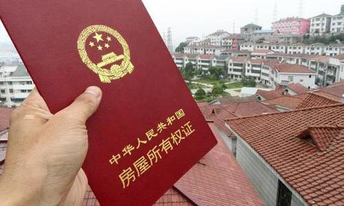 为何开发商不第一时间办理房产证？原来开发商还有这个“套路”在