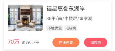 武汉一周楼市（7.15-7.19）热门房源TOP10