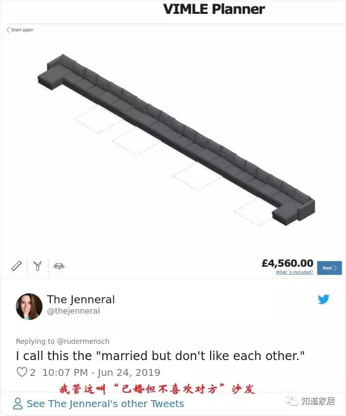 设计一个属于自己的沙发？网友们玩得特别欢乐~