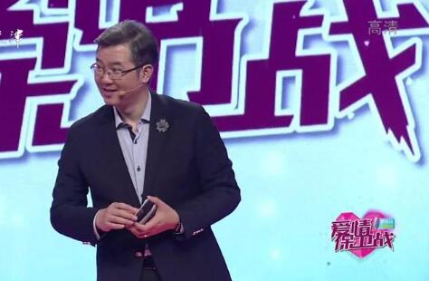 25岁帅哥狂追45岁大妈, 大妈一出场, 涂磊: 你配不上她!