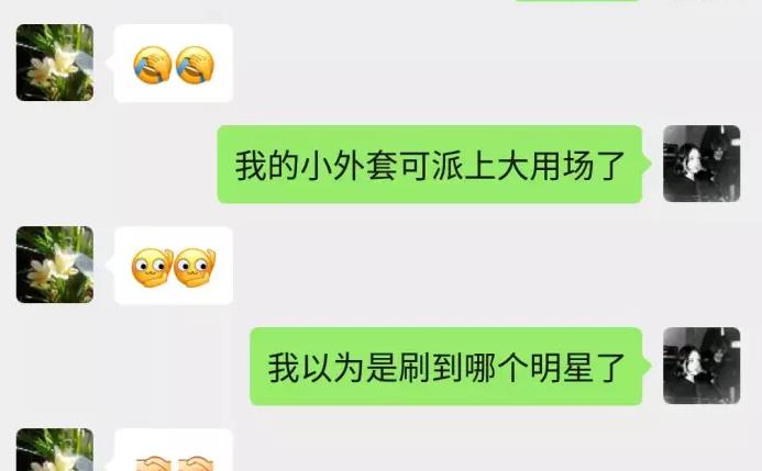 我妈说我头像涉黄，然后直接把我拉黑了……？