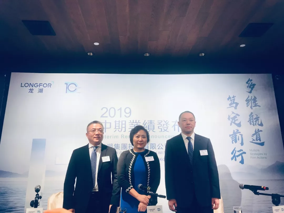 直击业绩会 | 龙湖吴亚军：没有故事就是好故事