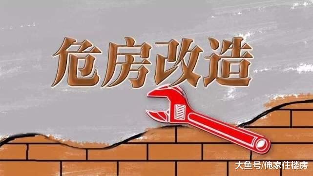 海口总工会办公楼“危楼”检测数据造假？不过，大楼还是要拆除！