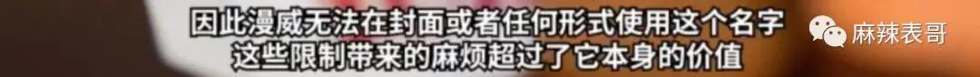 梁朝伟晚节不保？这是他有生以来被骂的最狠的一次吧？