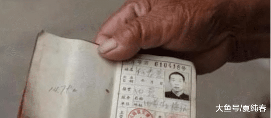 老人持“手写”驾驶证，印有“为人民服务”，连交警都认不出！