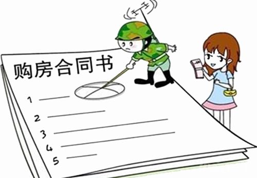 购买二手房远比新房“复杂”，合同签署前搞清楚这些事