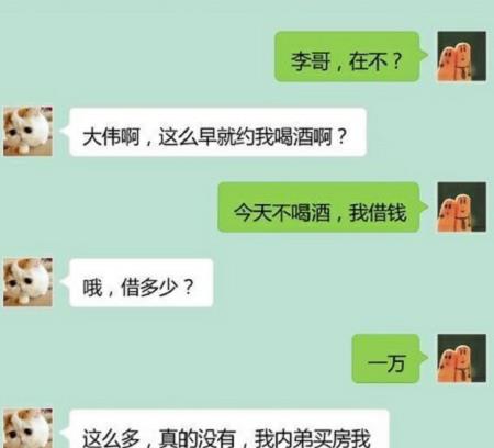 开心一刻：看见她在等尿检，我走过去记住她的名字，默默的…