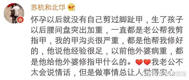 “男朋友可以宠你到什么程度？妈呀太甜了啊啊啊啊啊啊啊！”