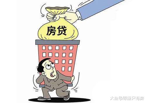 个人征信良好就能使用公积金贷款买房? 这5种情况除外!