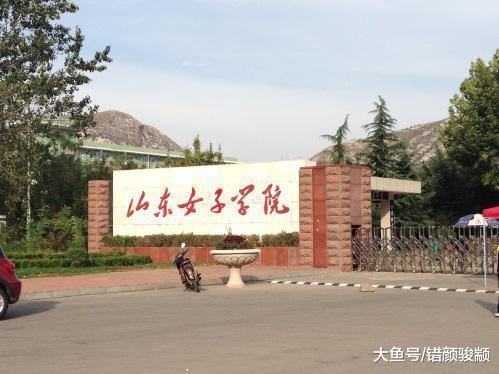 中国“阴气”最重的三所大学, 基本看不到男生, 不愁找不到女朋友