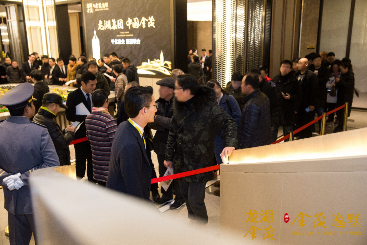 “与绍兴 共逸墅”——1月12日 镜湖金茂逸墅示范区盛大开放