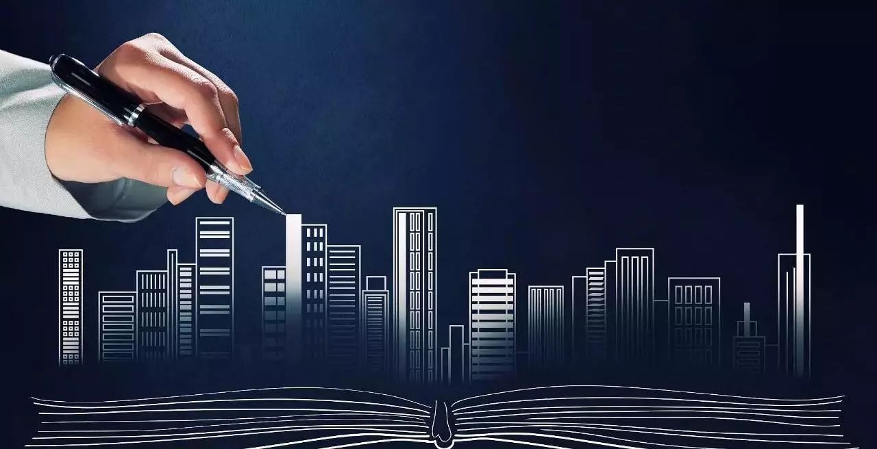 不用房地产刺激经济，下一步楼市怎么走？