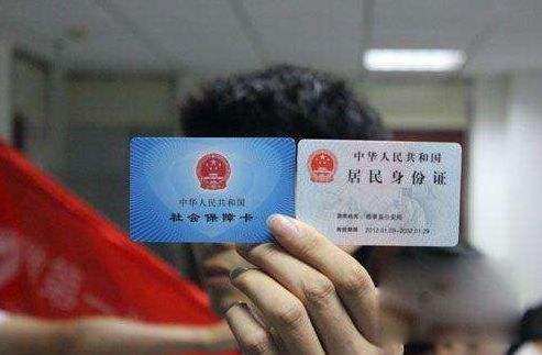 第三代身份证功能有多“炫酷”？别等发下来了不会用，早知早受益