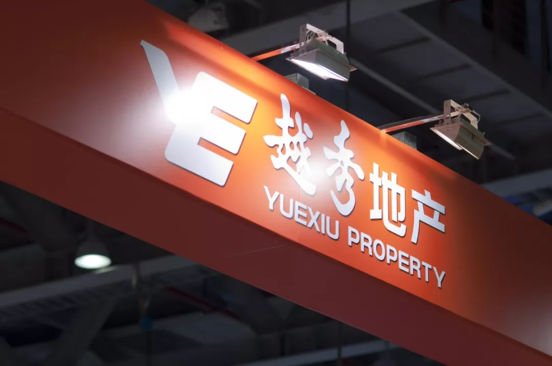 转让、收购齐上阵，越秀地产资本腾挪押注轨交+物业