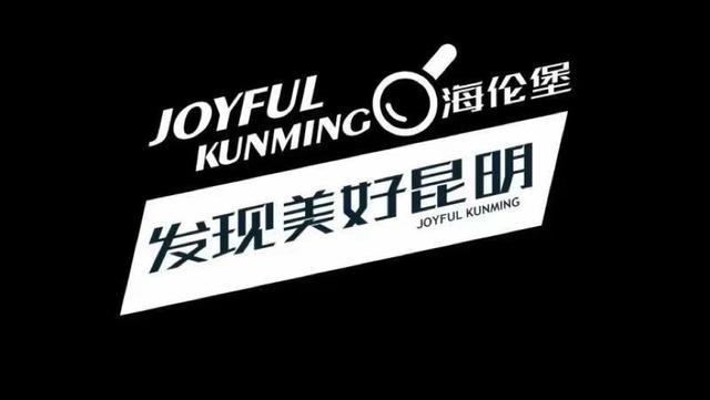 感人微电影《总有美好在身边》暖心上线, 用城市故事映见昆明美好