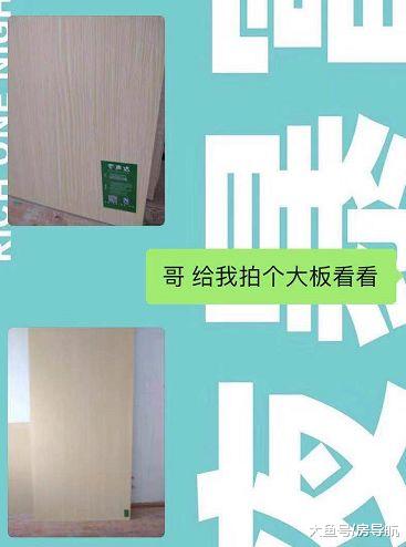 买房人的烦恼：交房之后，噩梦开始......