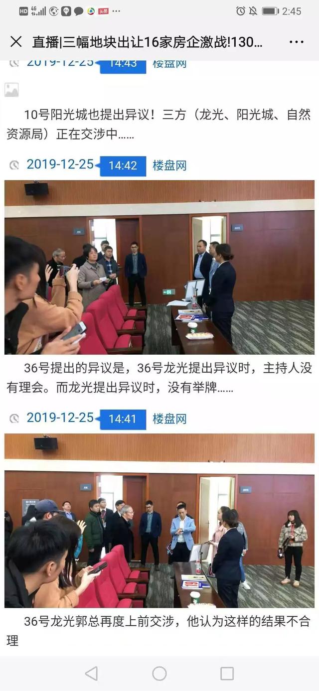 集齐“四大天王”，五象新区坐实2W+房价？