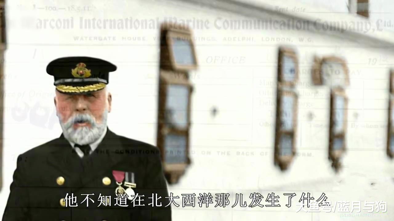 泰坦尼克号的船长80年后再现，140岁容貌没有变，声称穿越了